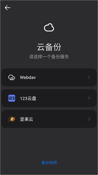 flix快传