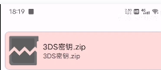 mandarine模拟器3ds