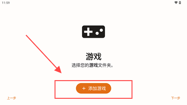 mandarine模拟器3ds