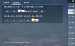 吃鸡优化器国服