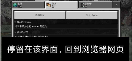 MCXbox联机盒子