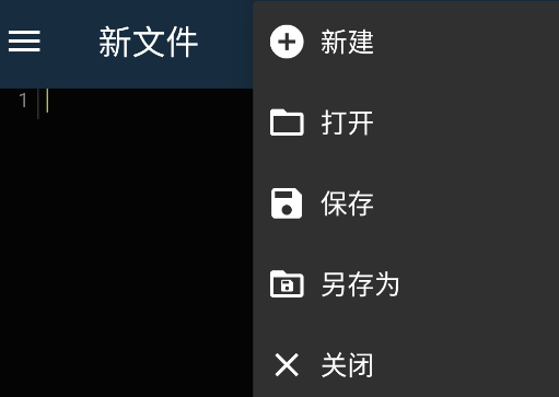 pydroid3汉化版