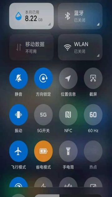 miui动态补帧模块