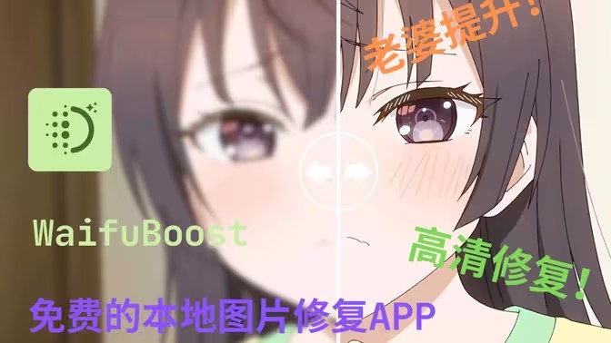 放大图片的手机软件