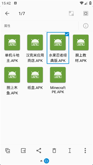 fv文件浏览器专业版