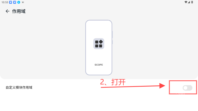 启动遮罩进化3.1