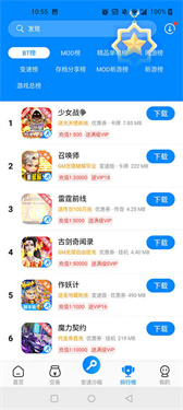 预览图1