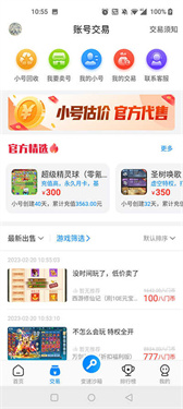 预览图2