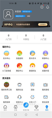 预览图3