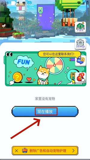 Shimeji汉化版