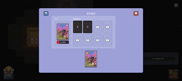 蚁群模拟器22