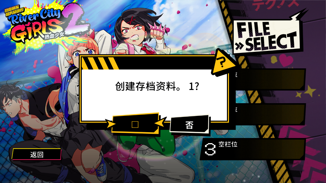 热血少女物语2手机版