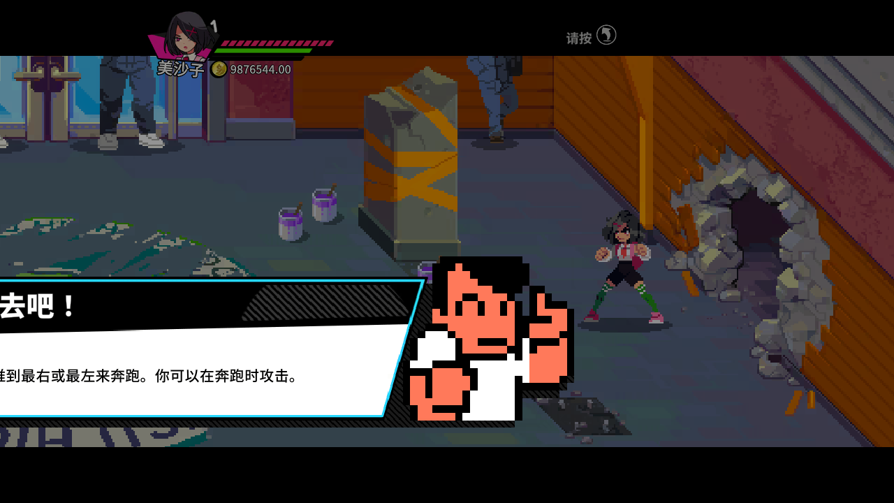 热血少女物语2手机版