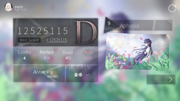 三角音韵Siglota