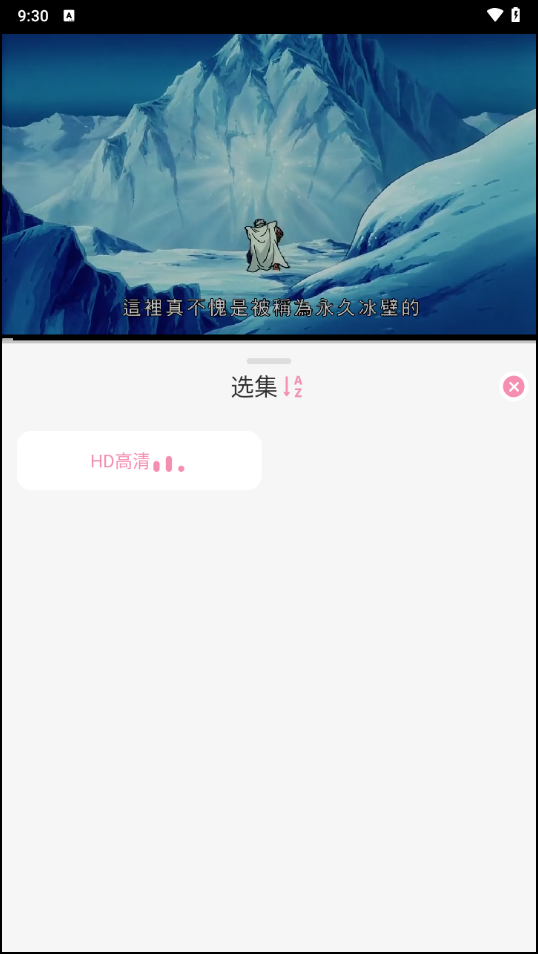 冬日动漫