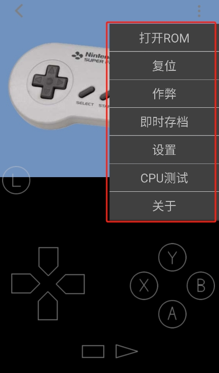嘻嘻哈哈模拟器