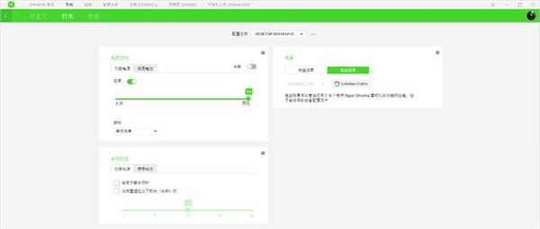 雷云3驱动