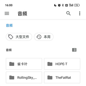 特效变音魔术师免费版