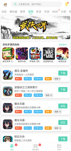 gg大玩家旧版本