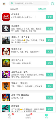 gg大玩家旧版本