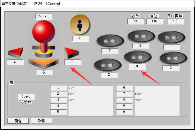 街机模拟器金手指