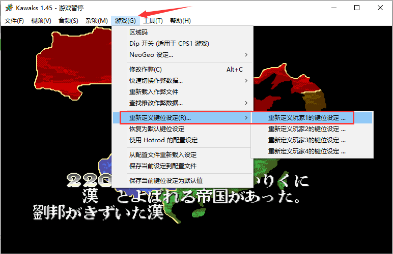 街机模拟器金手指