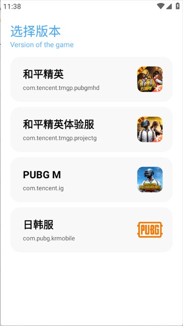 亦辰画质助手2.0焕新版