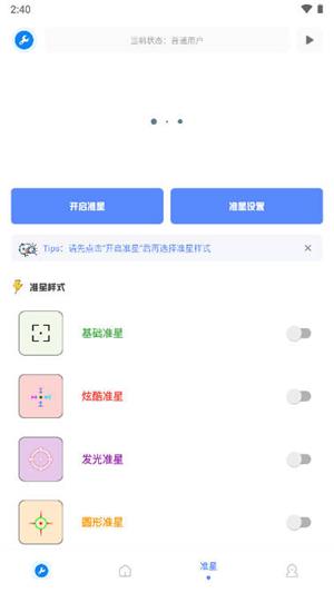 预览图4