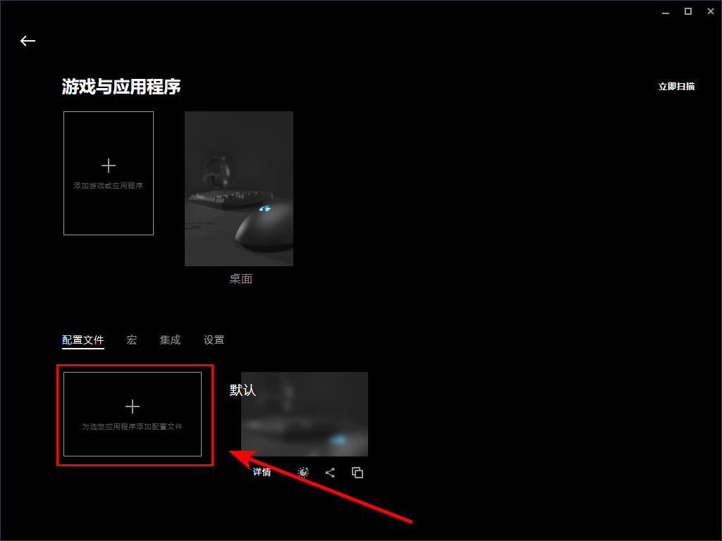 CS2罗技鼠标宏文件