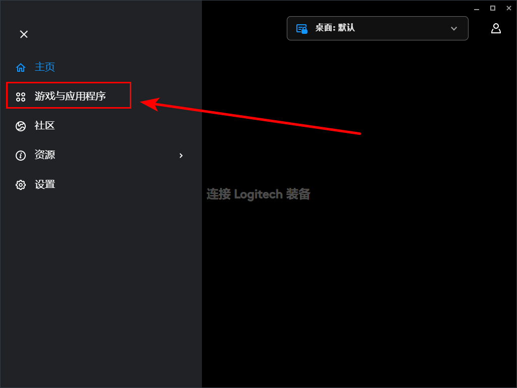 CS2罗技鼠标宏文件