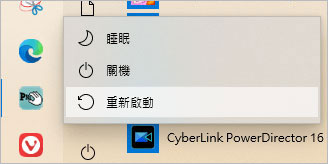 checkra1n越狱工具windows版