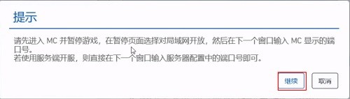 pcl2启动器手机版