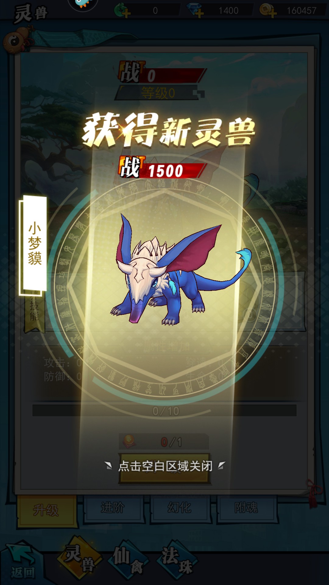 新手玩法8