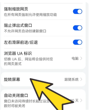 bobo浏览器极速版
