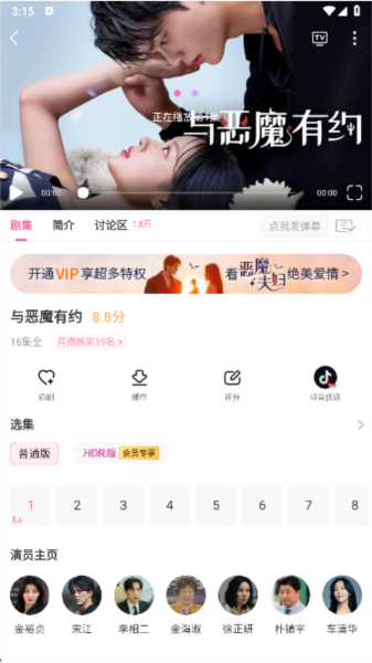 韩小圈旧版本