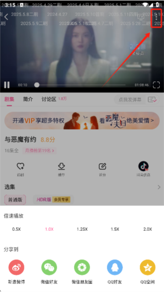 韩小圈旧版本