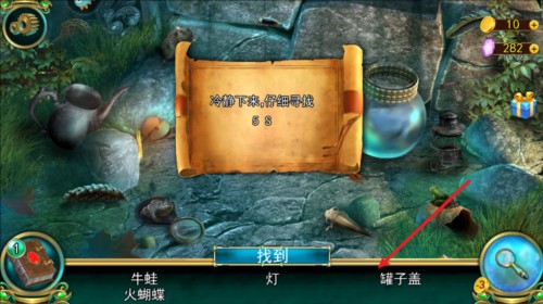 密室逃脱糖果乐园女巫版本图片7
