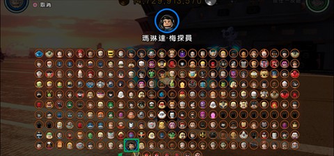乐高漫威复仇者联盟图片7