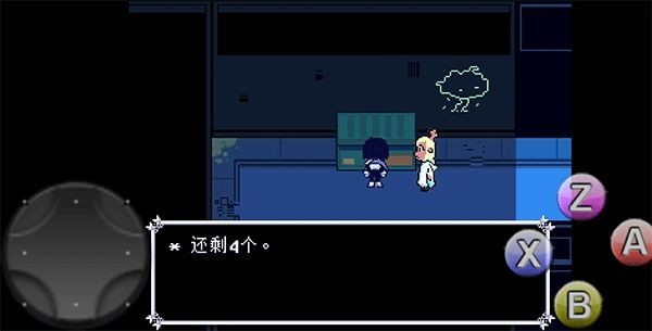 三角符文第四章图片15