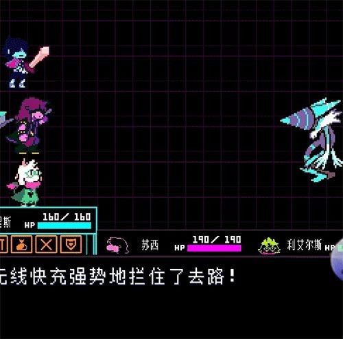 三角符文第四章图片22