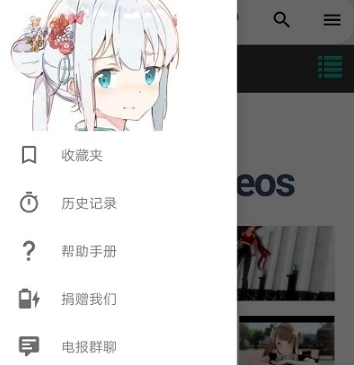 iwara中文版