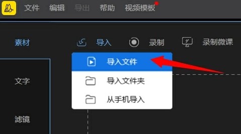 蜜蜂剪辑