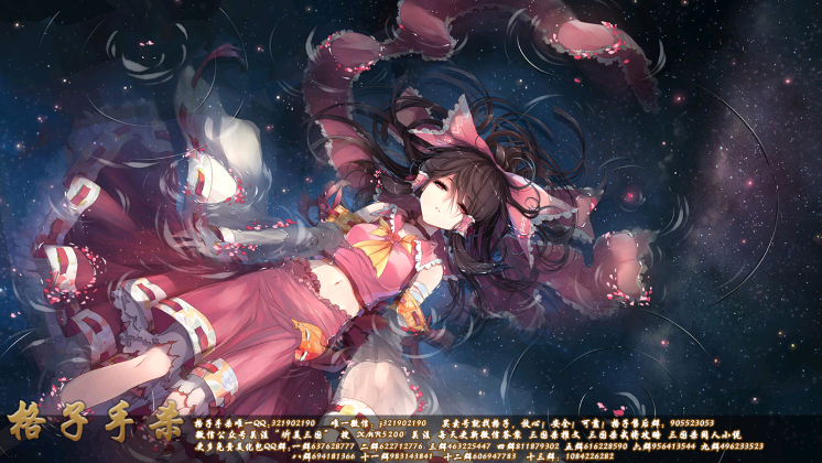 三国杀琉璃星雨版