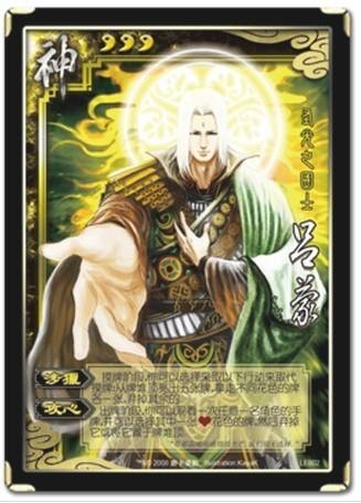 三国杀琉璃星雨版