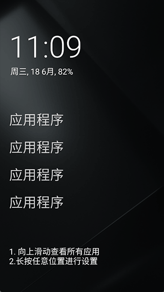 Olauncher汉化版
