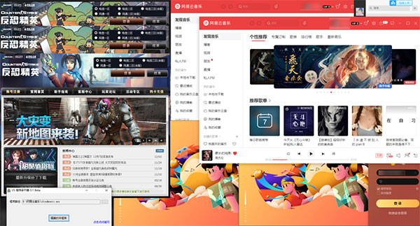 v5多开器