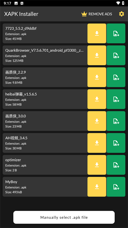 xapk安装器中文版