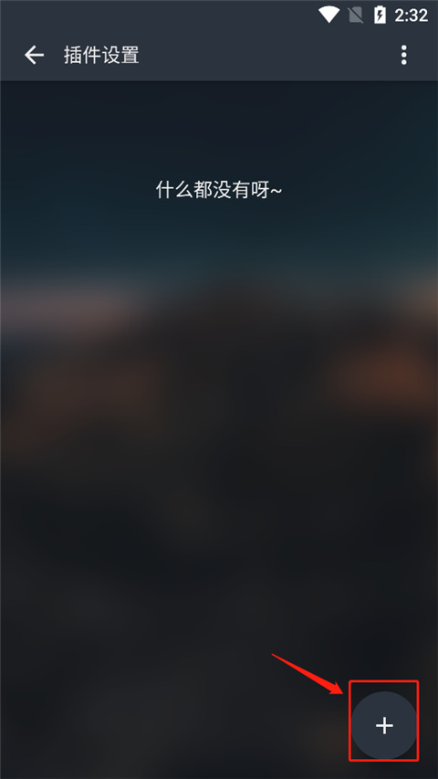 musicfree开源纯净版