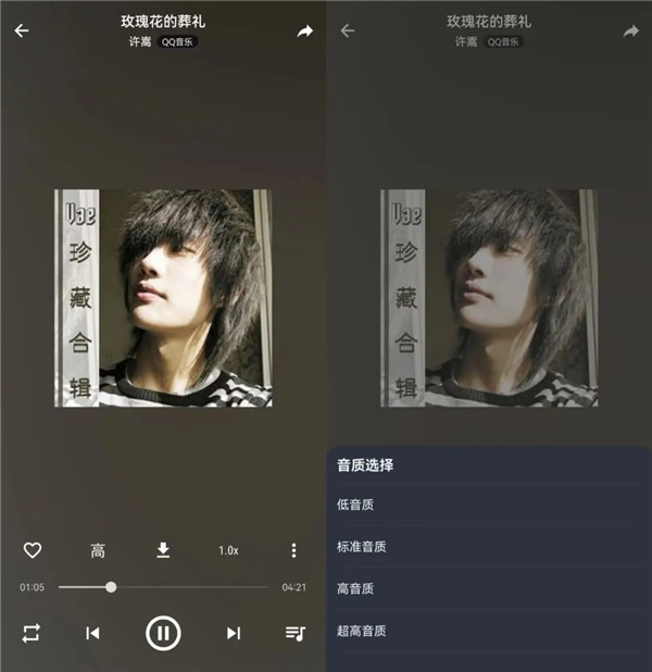 musicfree开源纯净版
