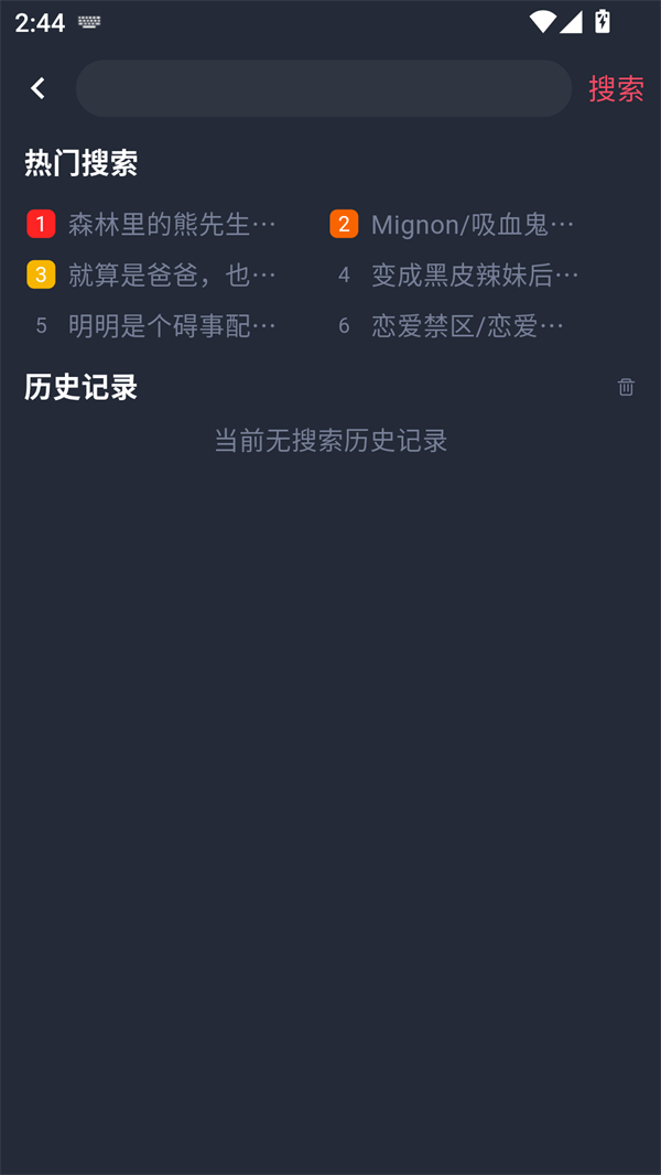 豚豚剧免费版